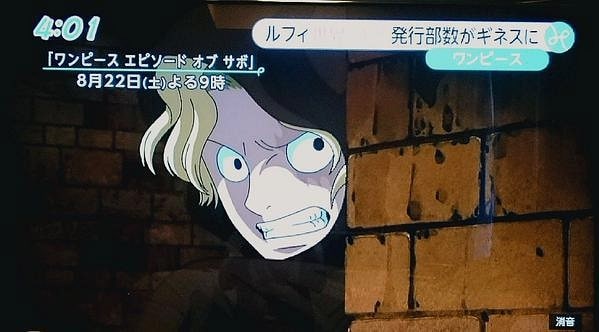 One-Piece-Episode-of-Sabo-Special-Planned-for-Summer-2