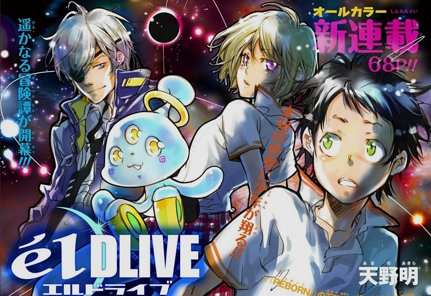 Akira Amano’nun ēlDLIVE Mangası Animeye Uyarlanıyor