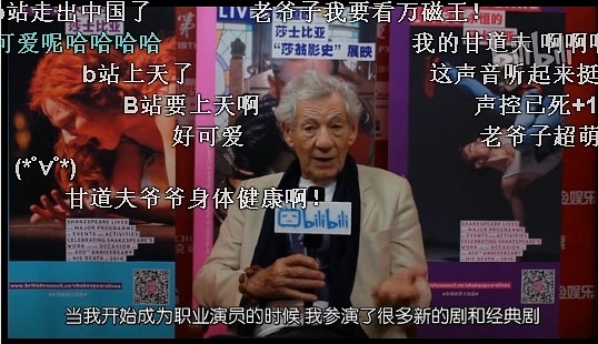 Sir Ian McKellen, Xavier x Magneto’nun Yaoi Etkileşimlerinden Bahsetti