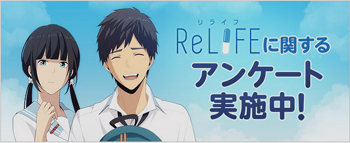 ReLife