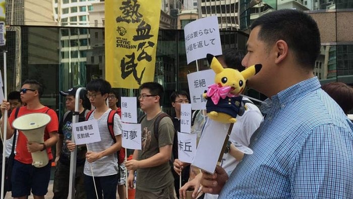 Pikachu İsim Değişikliği Protesto Ediliyor