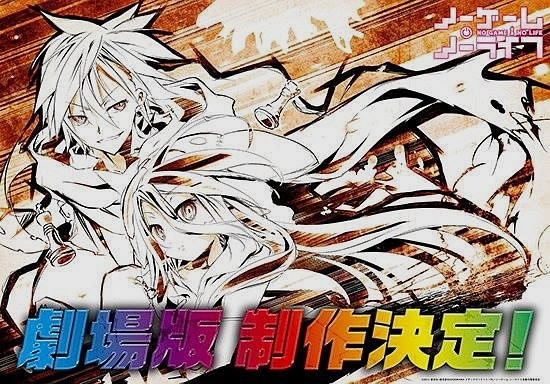 No Game No Life Animesinin Filmi Geliyor