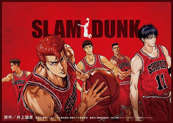 slam-dunk-anime-onerileiri