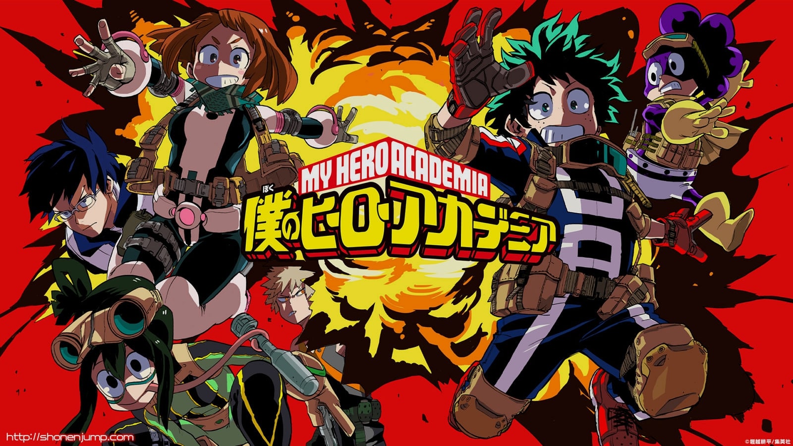 Boku no Hero Academia İkinci Sezon