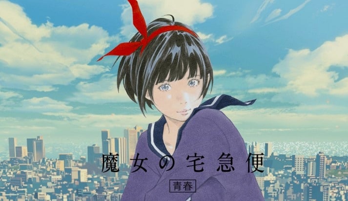 Küçük Cadı Kiki, Noodle Reklamı İçin Yeniden Çekildi