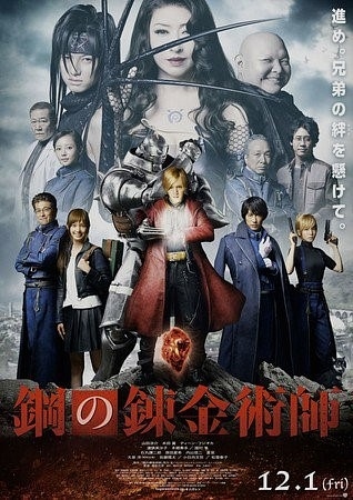 Live-Action FULL METAL ALCHEMIST Filmi Yakında NETFLIX’de OLACAK