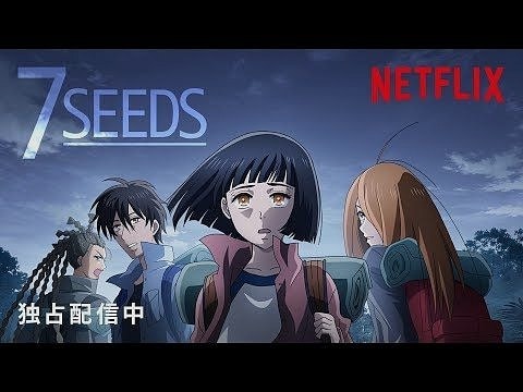 7seeds