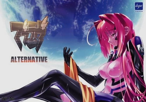 Muv-Luv Alternative