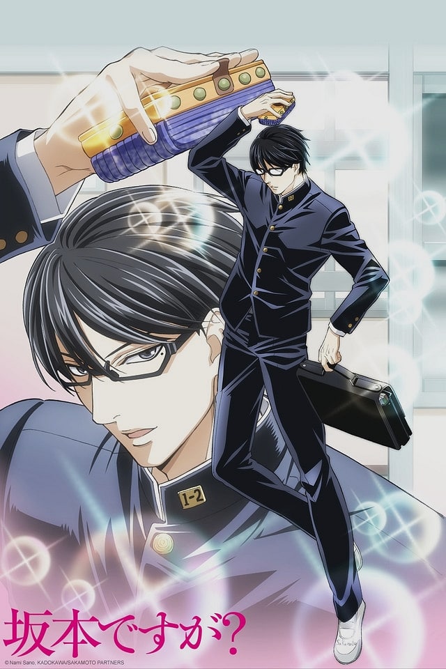 SAKAMOTOOOOOOOOOOOOOO