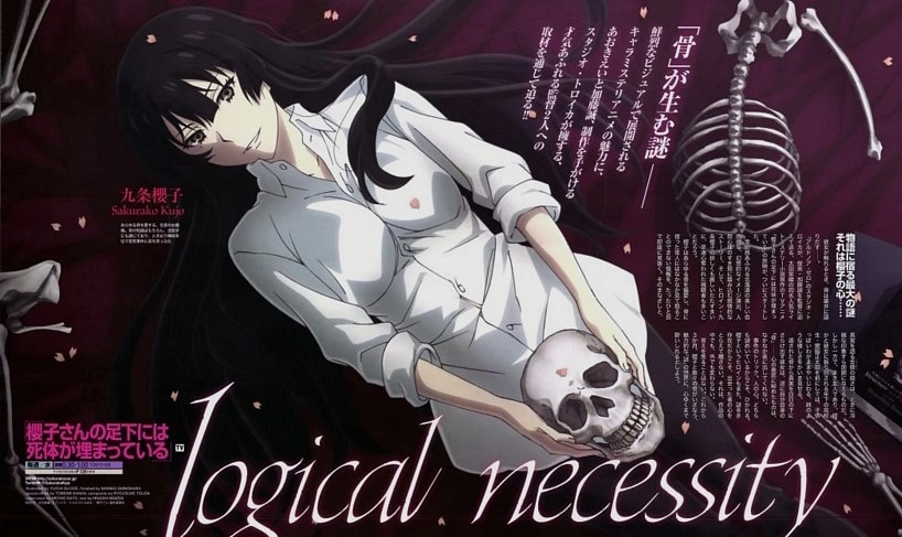 Sakurako-san no Ashimoto ni wa Shitai ga Umatteiru