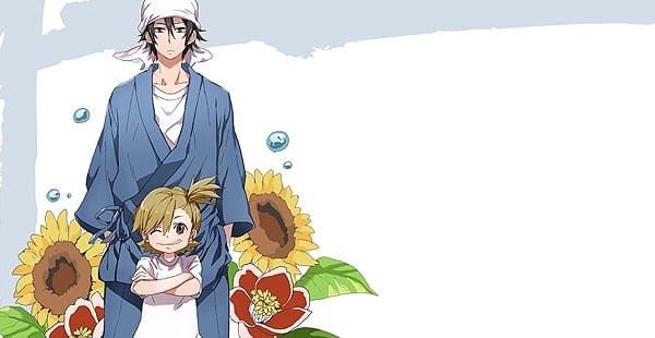 barakamon,