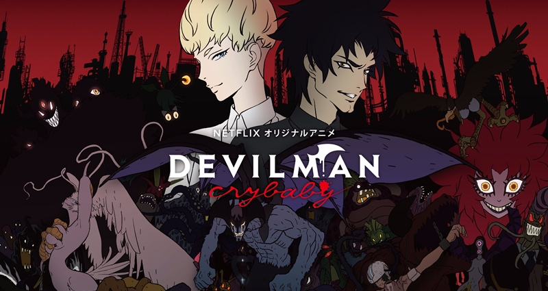Devilman Crybaby: Düşenin Dostu Olmaz – Kayıp Rıhtım