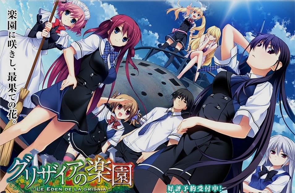 grisaia no kajitsu