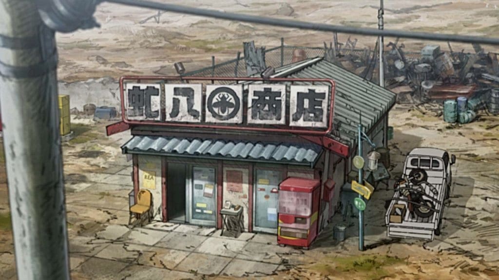Megalo Box