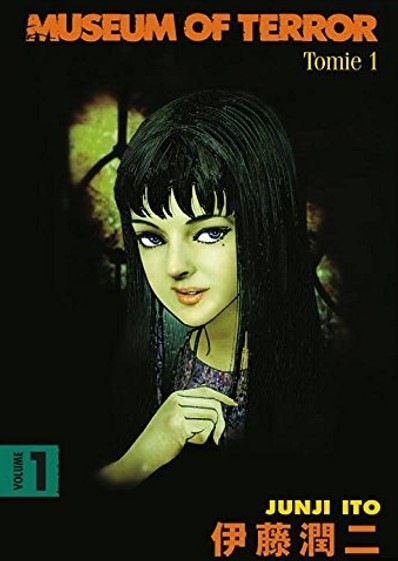 junji ito mangası