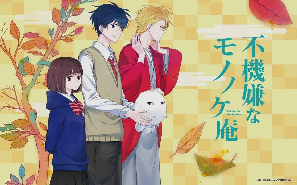 Morose Mononokean 2