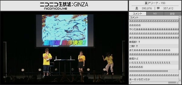 no game no life anime