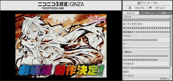 no game no life izle