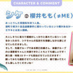 Cute Girl in the Hero’s Party’ye İki Çarpıcı Denizkızı Geliyor!