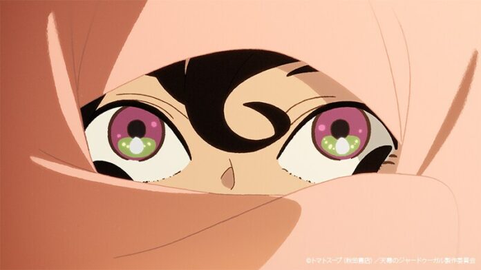 Jaadugar: A Witch in Mongolia Geliyor! Tarih Belli Oldu!