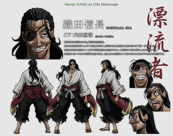 Mitsuki Saiga - Nasu no Yoichi