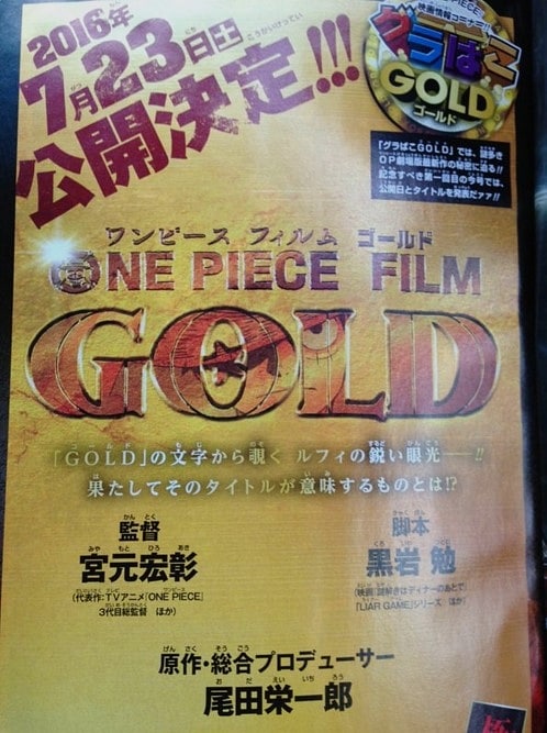 One Piece Film Gold