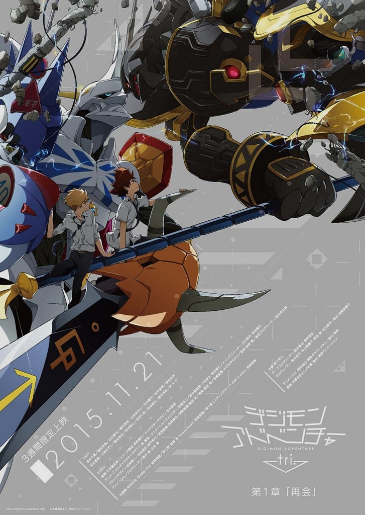 digimon adventure tri