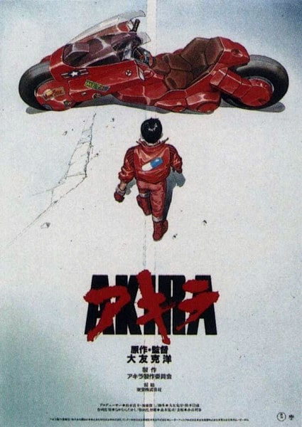 akira