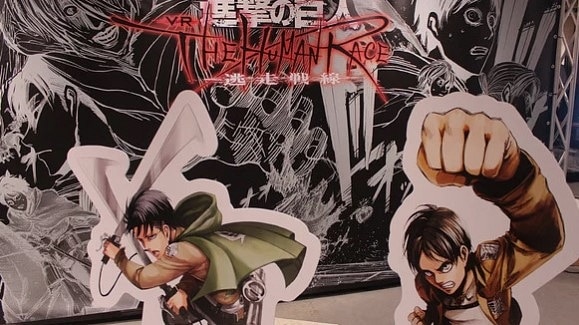 VR Attack on Titan: The Human Race