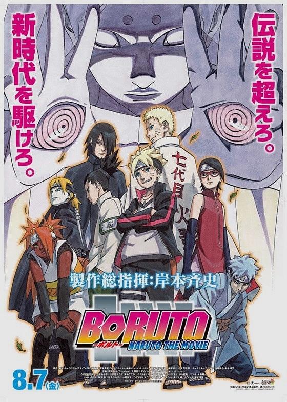 boruto filmi
