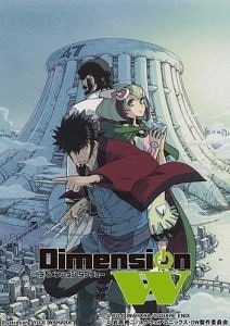 dimension-w-key-visual