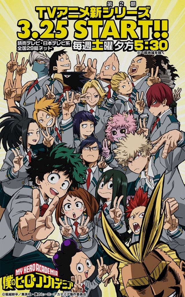  My Hero Academia 2. Sezon