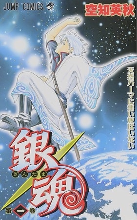 gintama-1