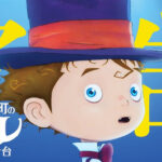 Poupelle of Chimney Town 2’den Çarpıcı Fragman ve Yeni Kadro!