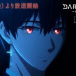 Dark Moon Animesi Büyüledi: ENHYPEN’lı Yeni Fragman ve Görsel!