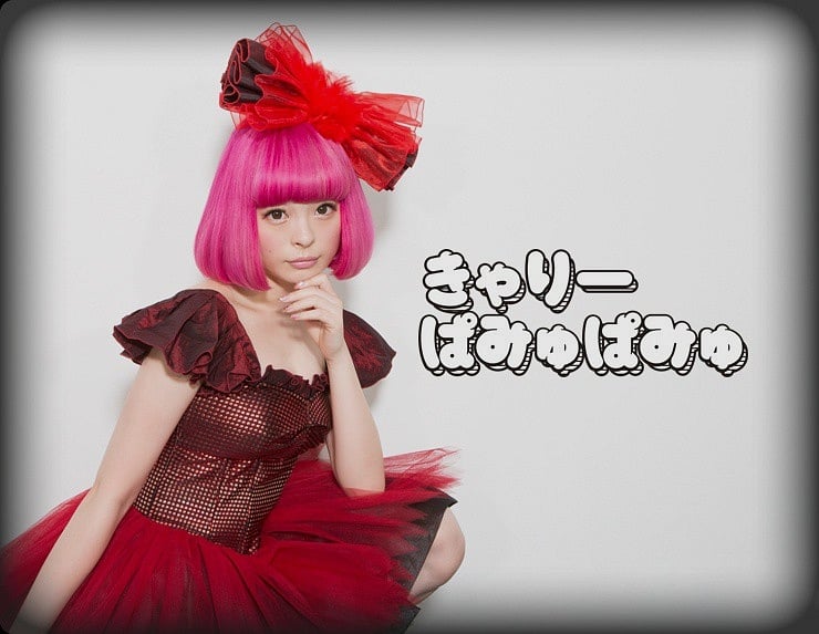 Kyaru Pamyu