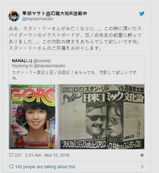 Stan Lee'nin ölümü birçok kişiyi