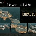 metal gear online coral complex map
