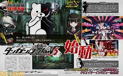 monokuma2