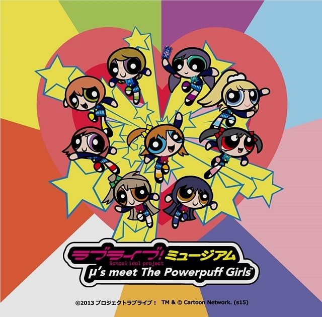 Love Live! Powerpuff Girls