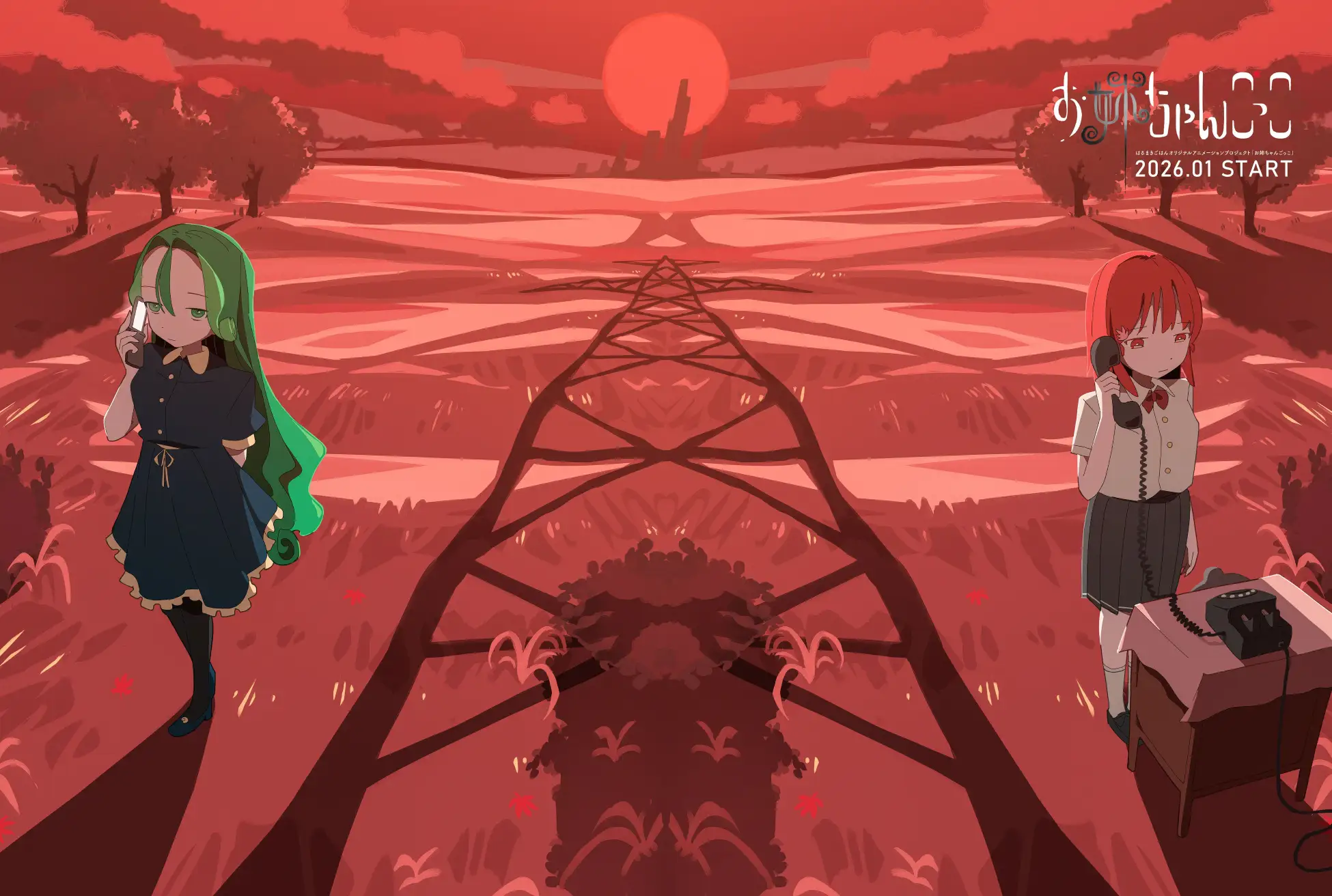 HarumakiGohan’ın Yeni Animesi Onee-chan Gokko Bu Ay Başlıyor