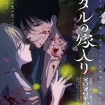 Hotaru no Yomeiri Anime Oluyor! Merakla Beklenen Tarih Açıklandı!
