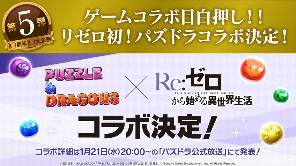 G 3JPT8XMAA6a7r 1024x576 1