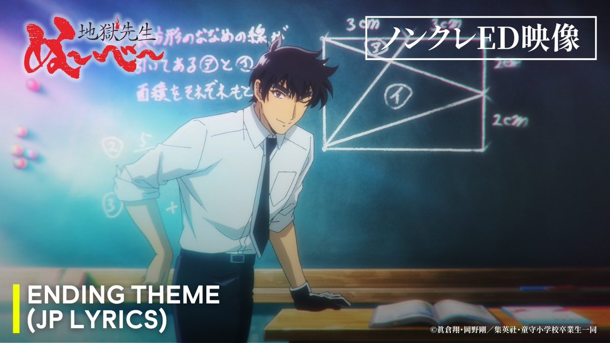 Hell Teacher: Jigoku Sensei Nube’den Heyecan Verici Yeni Kapanış!