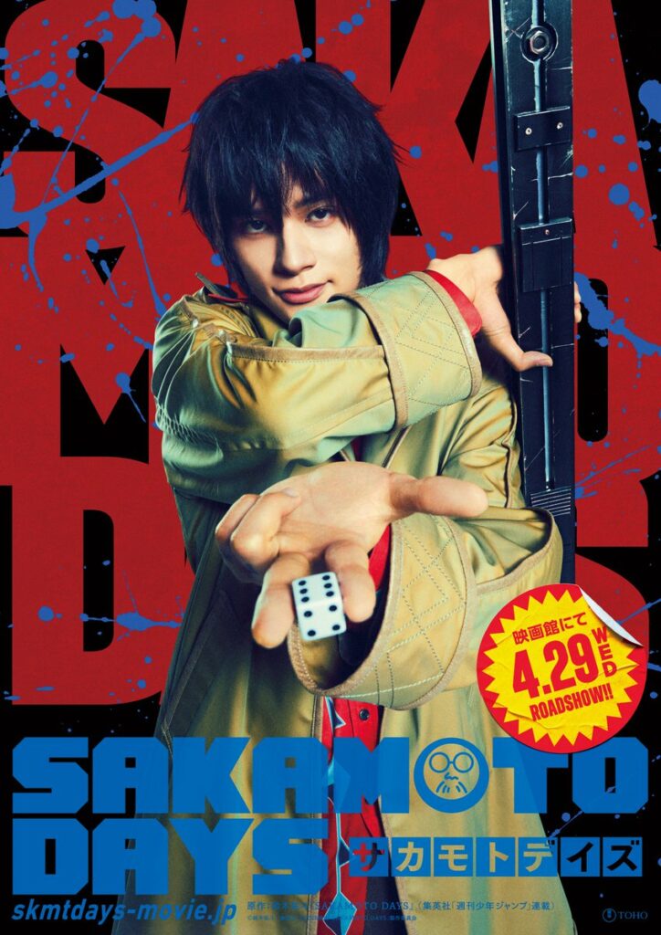 Sakamoto Days Live-Action Filminin ORDER Kadrosu Belli Oldu! 4 G 0xqDWbUAMWIOX 724x1024 1