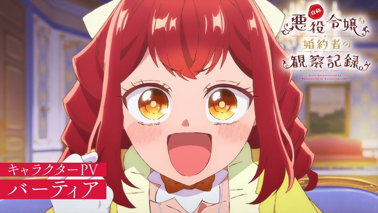 Observation Records of My Fiancée Animesinden İlk Karakter Tanıtımı Geldi