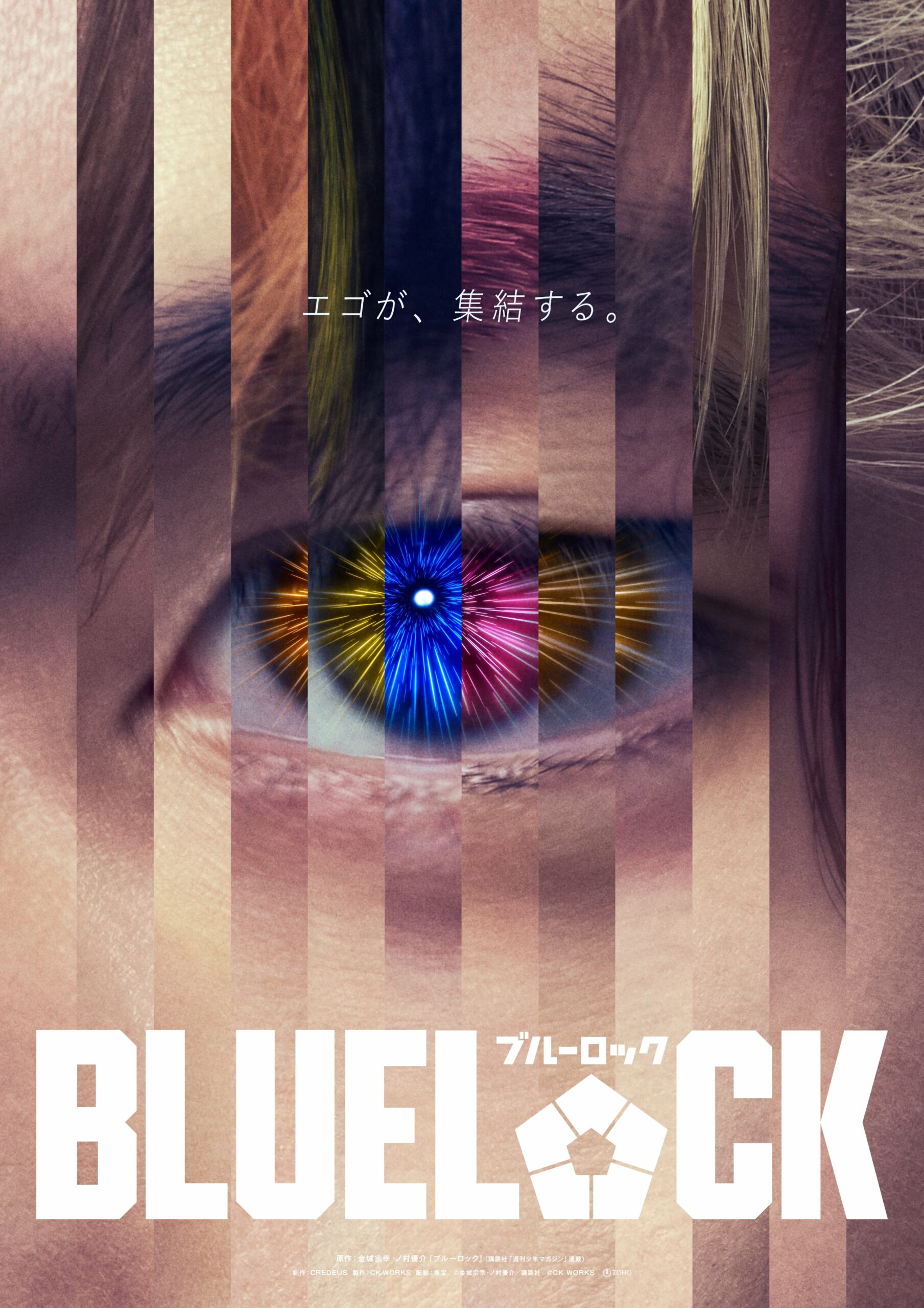 Blue Lock Live-Action Filminden İlk Teaser Görseli Paylaşıldı 3 G fiVPlXoAAhLBx scaled 1