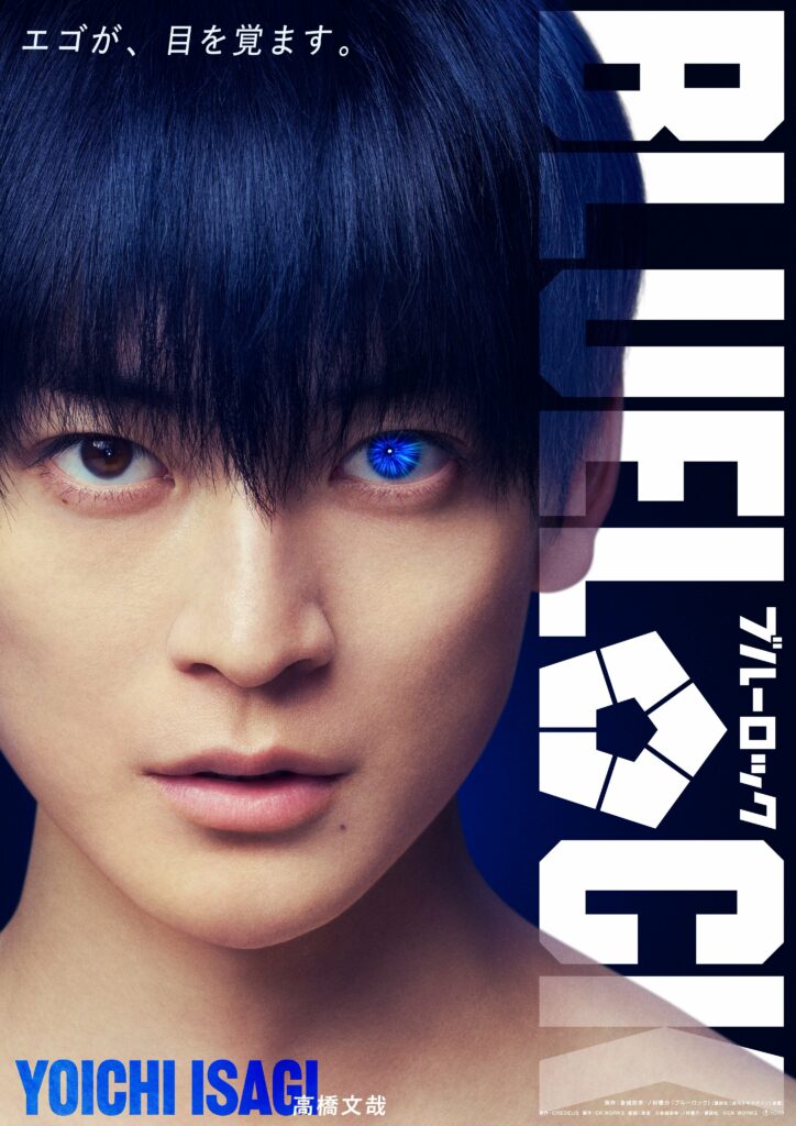 Blue Lock Live-Action Filminden İlk Teaser Görseli Paylaşıldı 4 G lJLmXb0AAkAks 724x1024 1