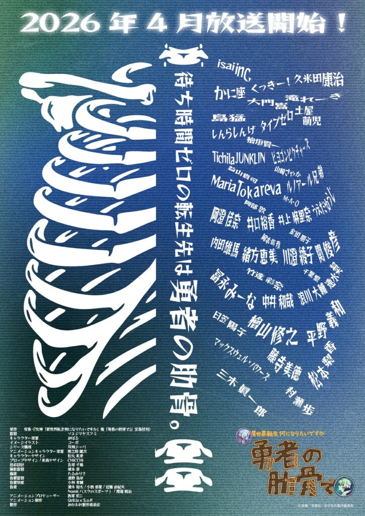 G qSct bEAAvRhl 725x1024 1