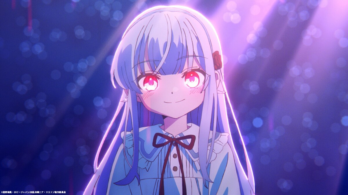 Nia Liston: The Merciless Maiden Animesi Ekim 2026’da Başlıyor!